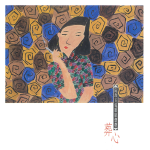 丰满少妇人妻无码
